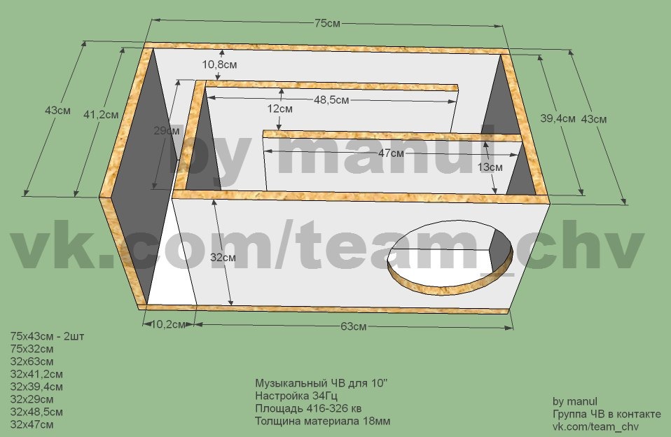 Mystery mbb 302a короб