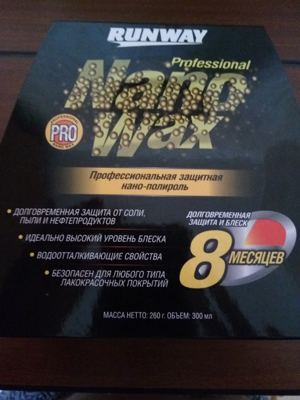 Омск самый солнечный город России… и покупки. — Mazda 6 (2G), 2 л ...