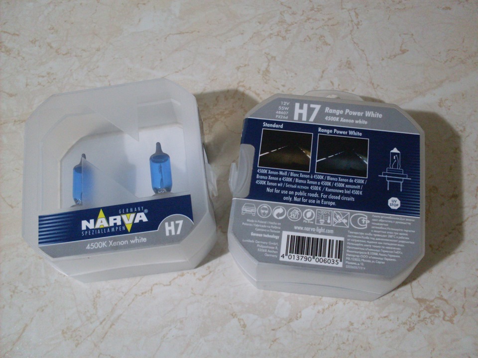 Narva range power white h7