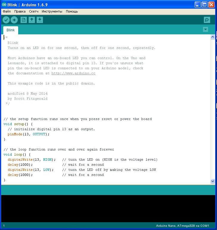 Ардуино программа. Интерфейс программы Arduino ide. Интерфейс ардуино ide. Ардуино язык программирования. Программы для программирования ардуино.