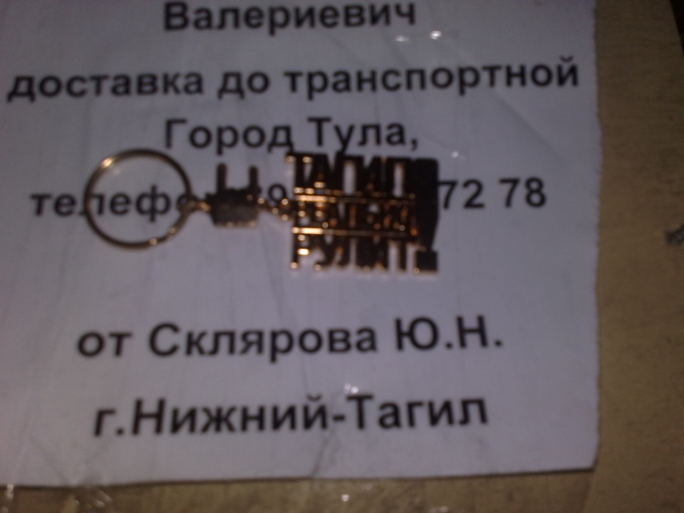 переходная труба под раздатку иж — ИЖ 2717, 1,6 л, 2004 года | запчасти ...