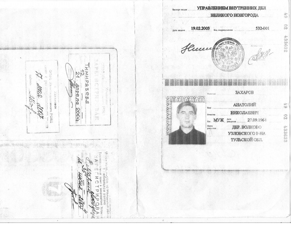 Фото в бортжурнале Honda Civic 4D (8G)