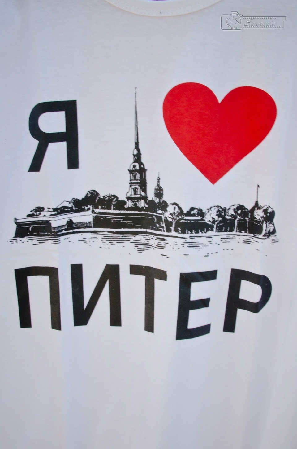 я love москва