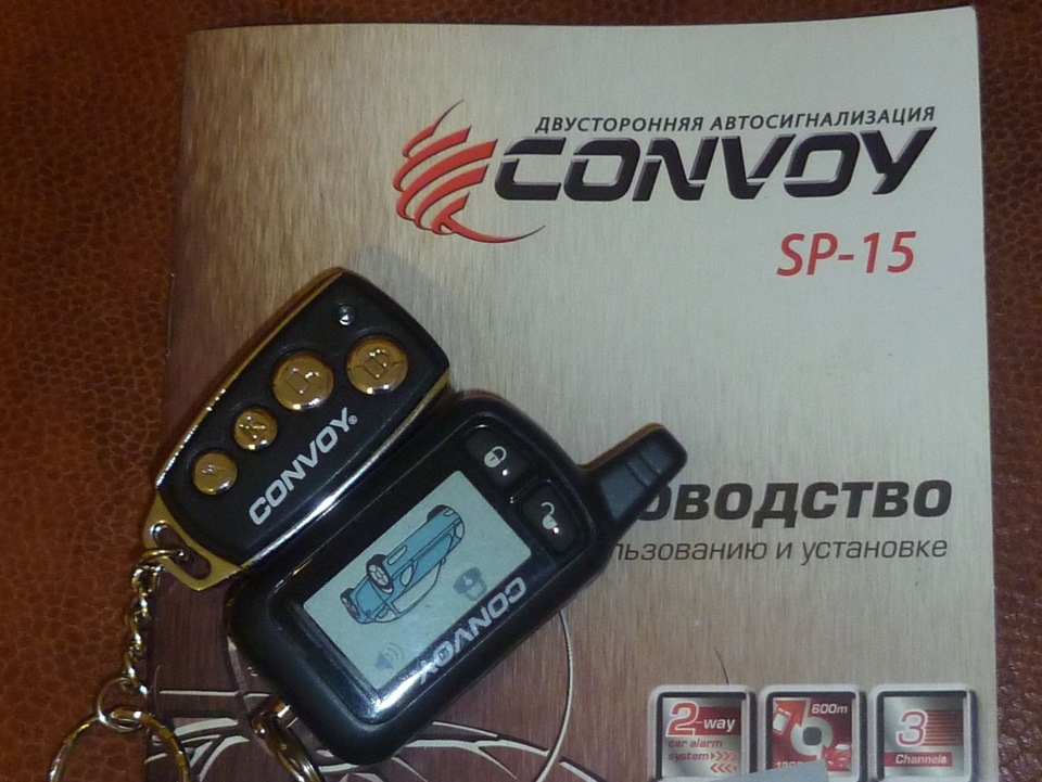 CONVOY-SP 15 — Lada 2101, 1,3 Л, 1978 Года | Электроника | DRIVE2