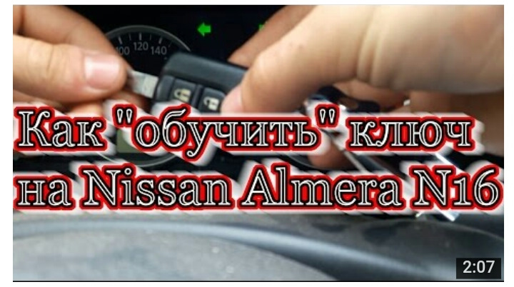 Фонарь (задний) Nissan Primera P12 Ниссан Примера Р12 (П12) 2002-2008 купить б/у