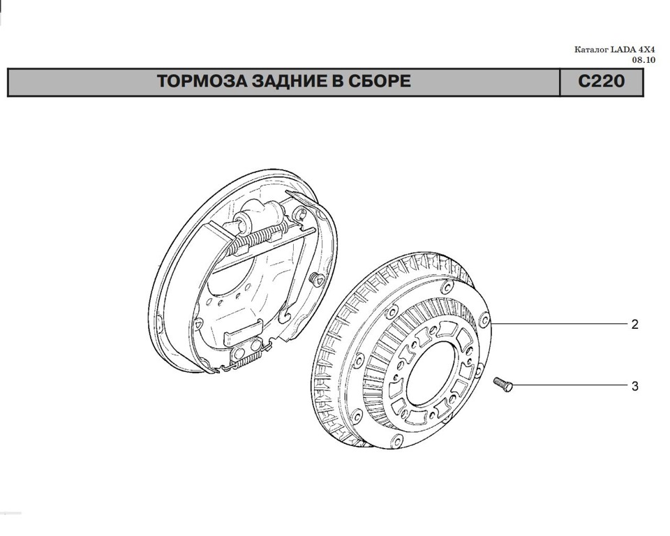 Схема тормозной системы ваз 2123 нива шевроле