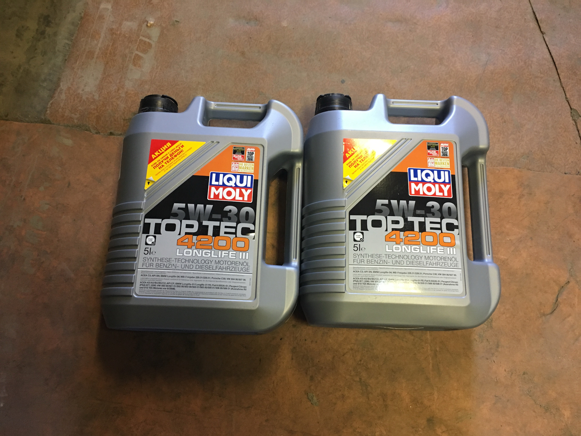 2. Оригинальное масло туарег 3. Масло моторное для дизеля туарег. Моторное масло в туарег 3. В.