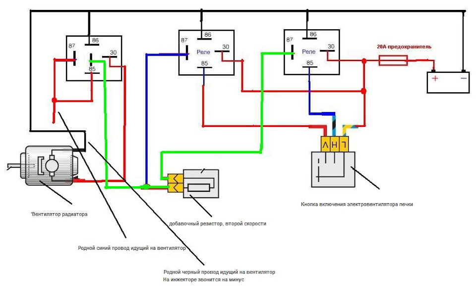 Схема подключения печки газель бизнес вентилятора
