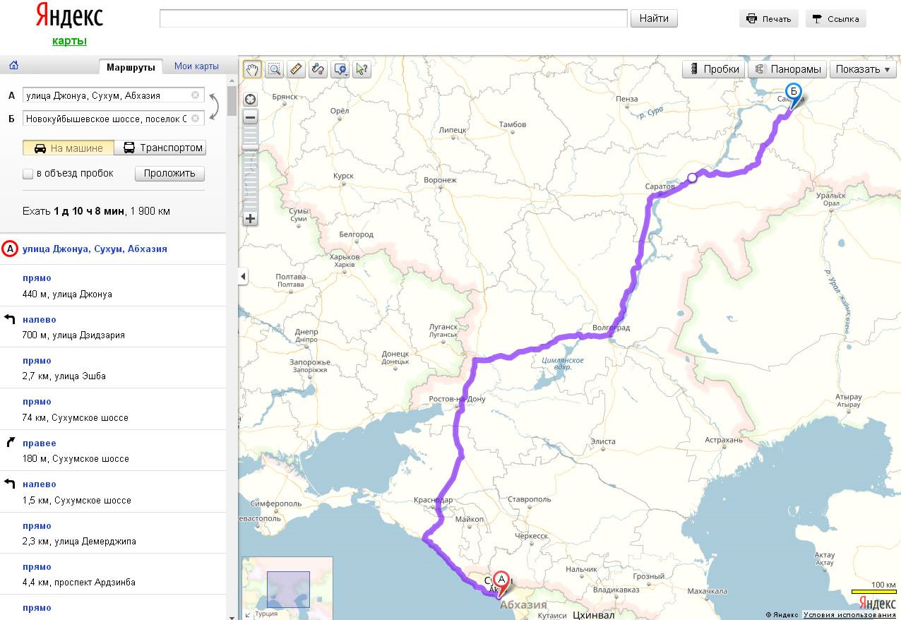 Карта от тулы до абхазии