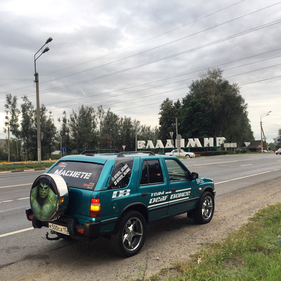 Герой нашего времени. Халк из Арзамаса — Opel Frontera A, 2,4 л, 1993 года  | путешествие | DRIVE2