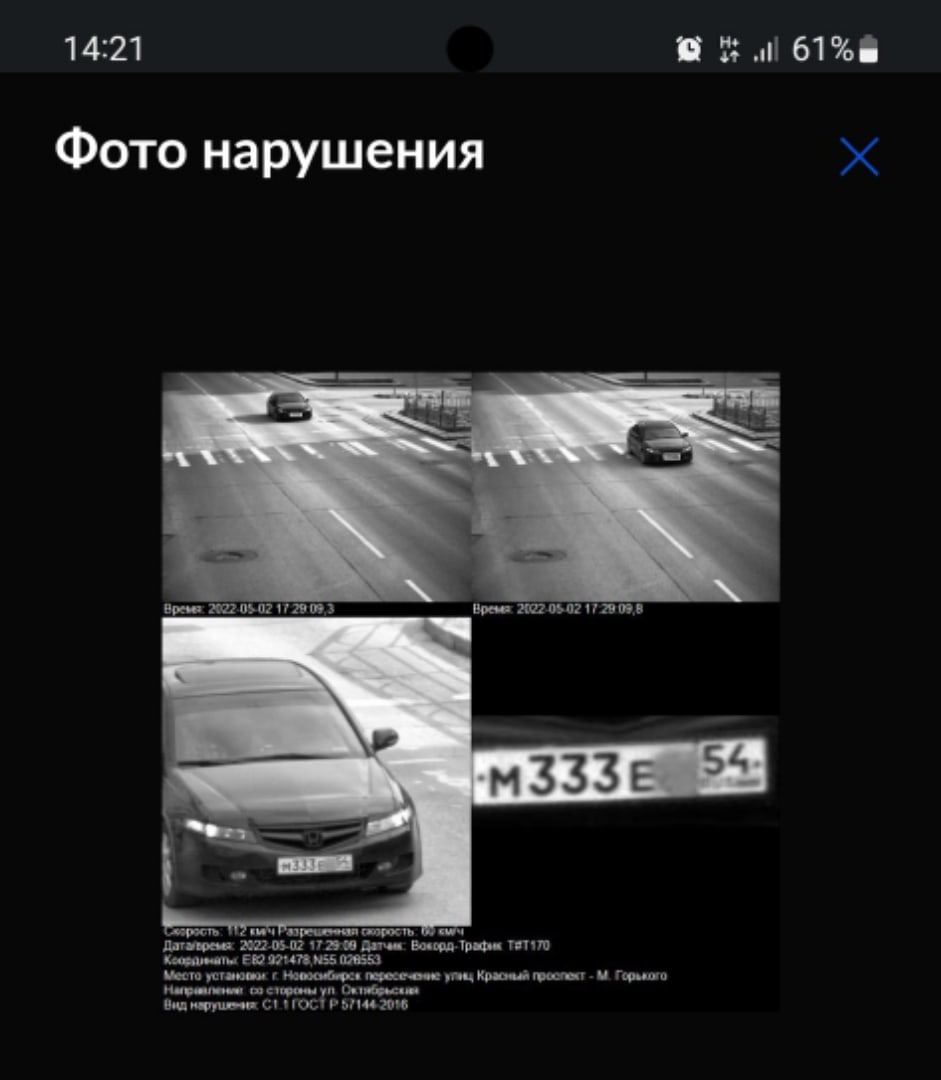 А это простите, как ? — Honda Accord (7G), 2,4 л, 2007 года | другое |  DRIVE2