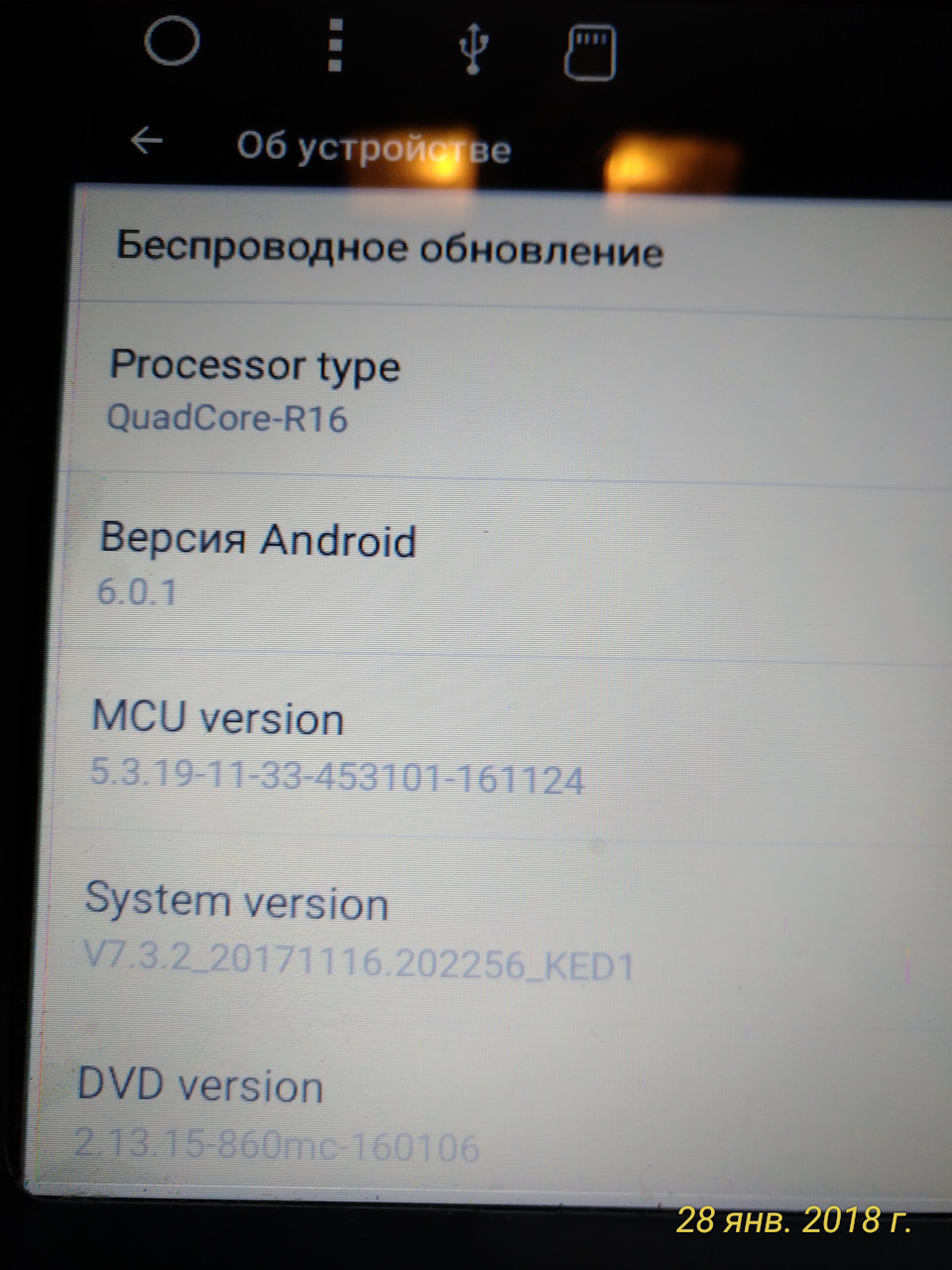 Самопроизвольная перезагрузка магнитолы — Citroen C-Crosser, 2,4 л ...