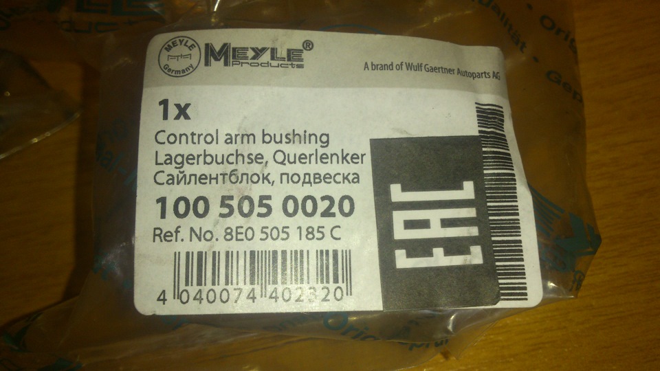 Задняя подвеска Quattro (Запчасти) — Audi A6 (C5), 2,8 л, 1998 года ...