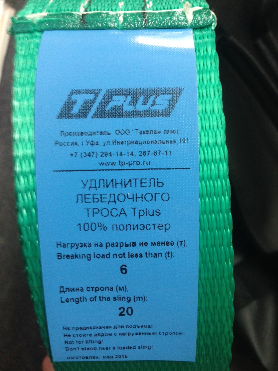 Подарок на день рождения — ТагАЗ Tager 3D, 3,2 л., 2008 года ...