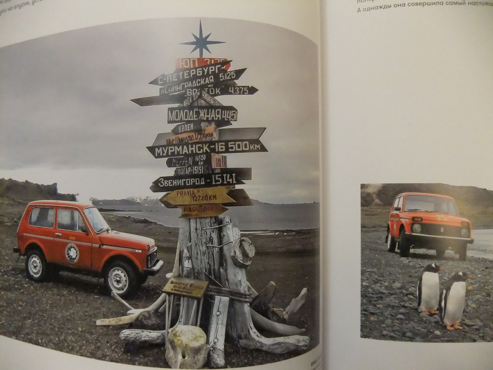 наклейки на авто шаблоны. наклейки надписи на ниву. карикатура. наклейки в дорогу!. наклейки на уаз хантер 4х4.