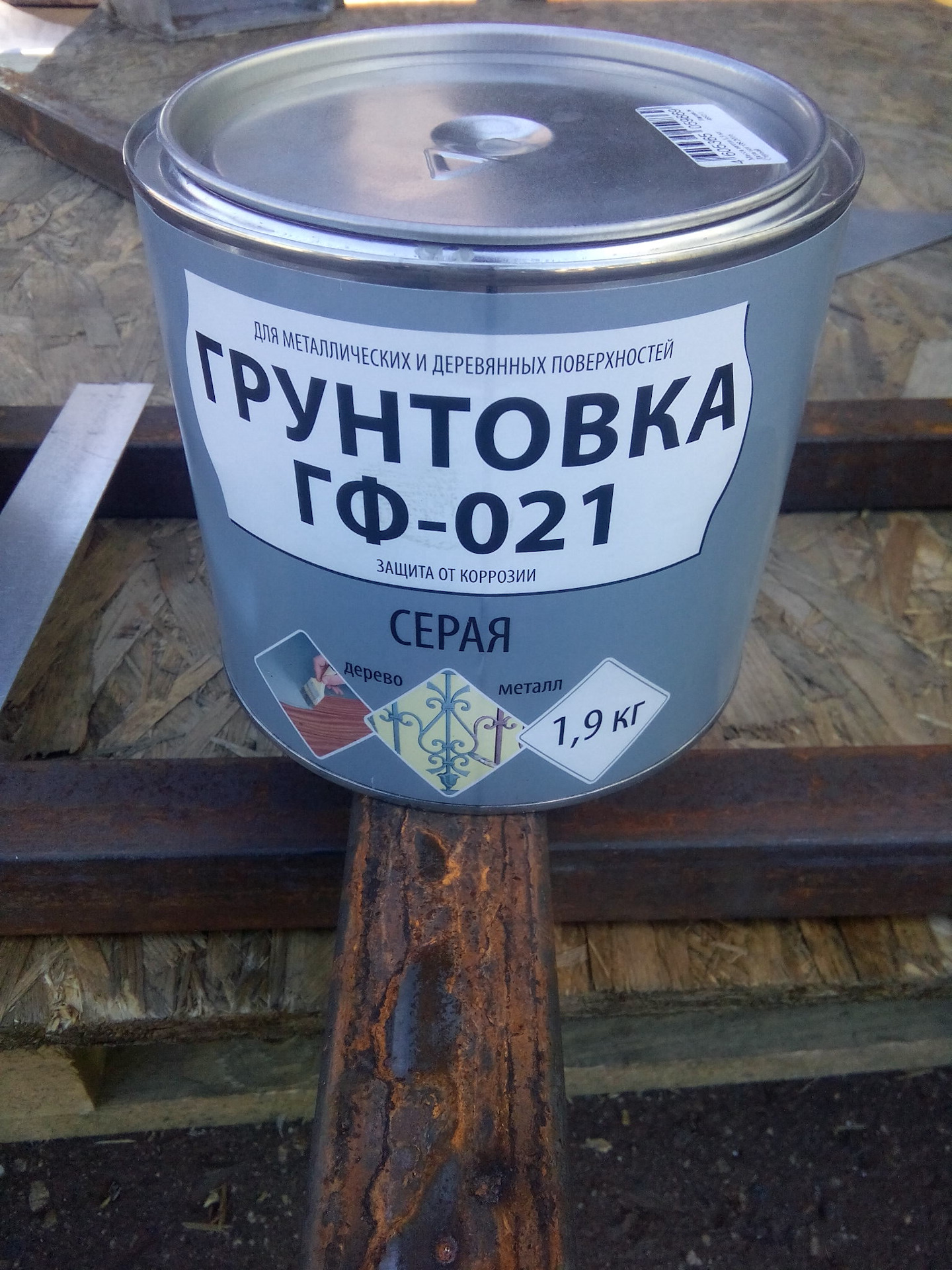 Грунтовка сохнет