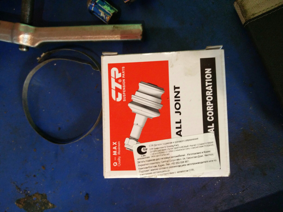 Фото в бортжурнале Toyota Chaser (100). Запчасти на фото: Pearly Maxim