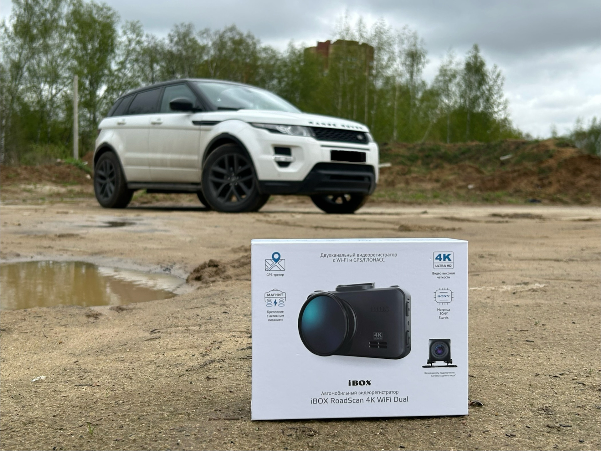 93. Всевидящий око в Range Rover — Land Rover Range Rover Evoque, 2,2 л,  2014 года | аксессуары | DRIVE2