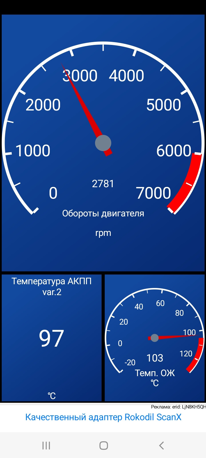 Всем добра, вопрос по температуре двигателя — Volvo S60 (1G), 2,4 л, 2008  года | наблюдение | DRIVE2