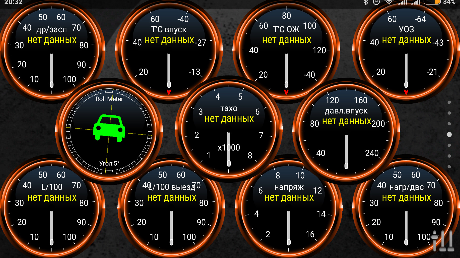 Obd2 4pda