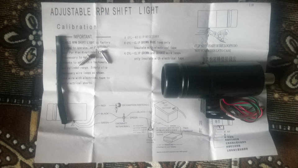 Фото в бортжурнале Lada 21013