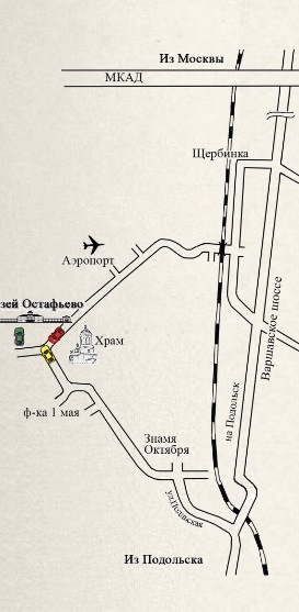 Остафьево аэродром на карте. Аэропорт Остафьево на карте. Метро Остафьево на карте. Расписание автобусов музей усадьба Остафьево Щербинка.