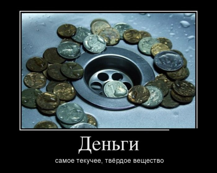 Деньги юмор фото Во сколько обошелся StЯgA превести в полное тех.состояние. - Nissan Stagea (WC34