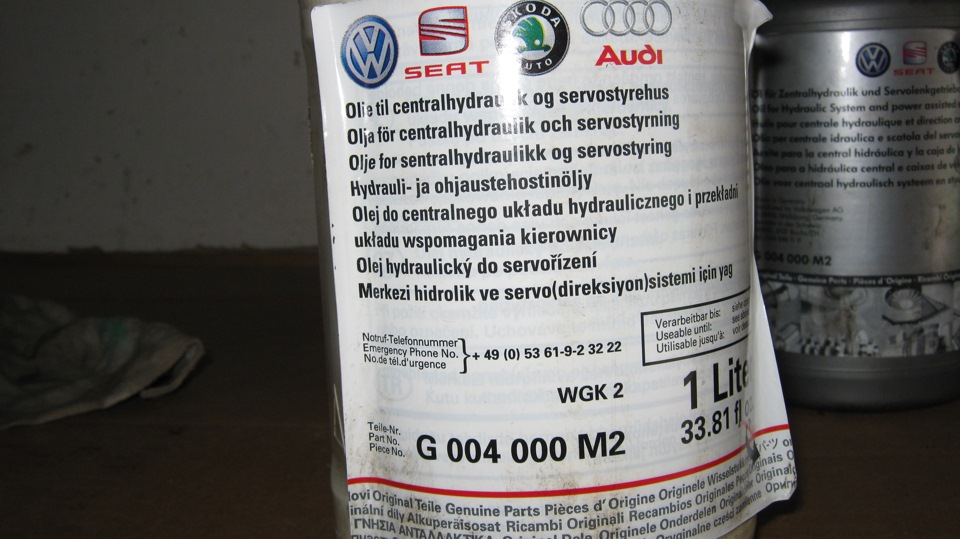 Фильтр для ГУР — Volkswagen Transporter T4, 2,4 л, 2000 года | своими ...