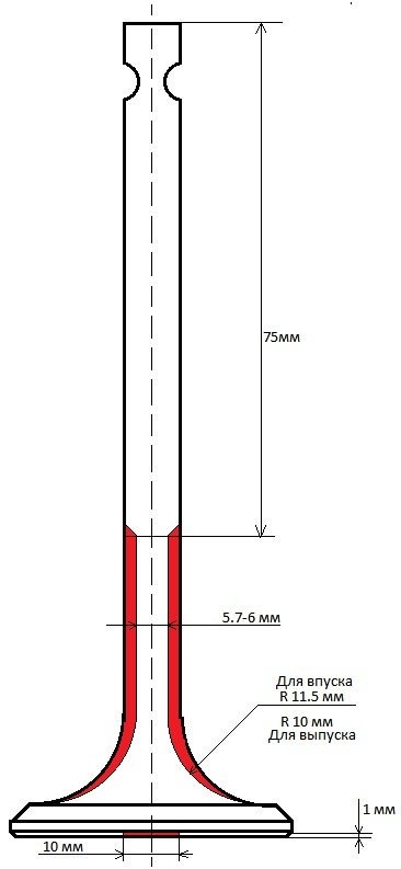Чертеж клапана выпускного