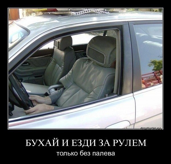 Как снимать без палева на телефон Авто-демативаторы =D - DRIVE2