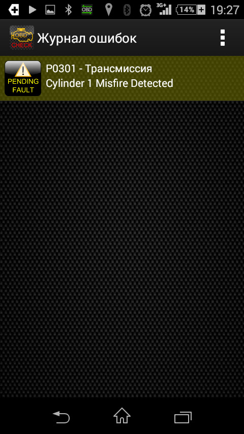 Фото в бортжурнале Toyota Avensis II