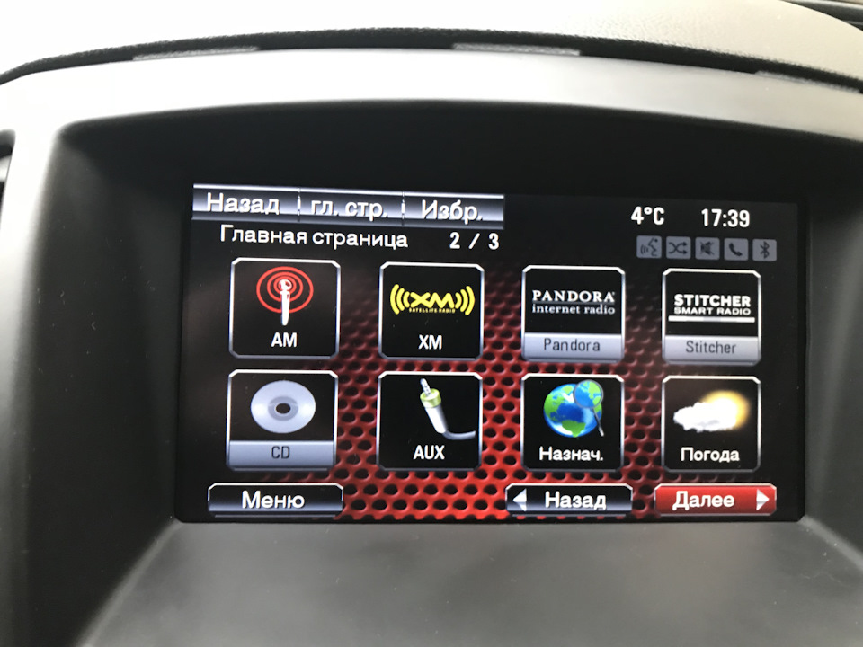 Фото в бортжурнале Opel Insignia (1G)