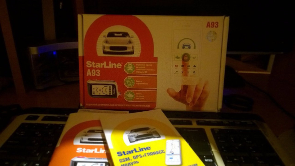 Starline A93+GSM/GPS модуль на Urban — Lada 4x4 3D, 1,7 л, 2017 года ...