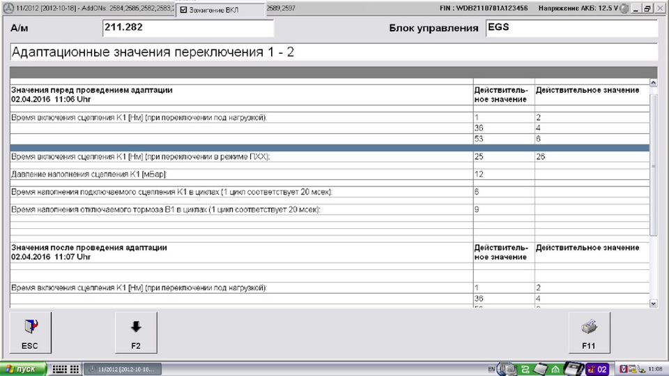 Фото в бортжурнале Mercedes-Benz E-Class Estate (S211)