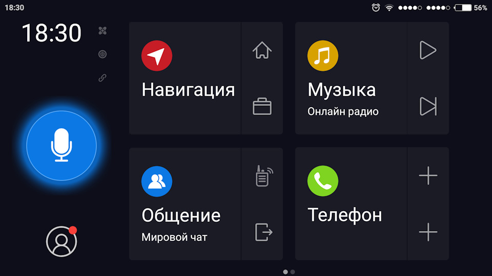 §21 Зеркалирование экрана смартфона на RCD 330G + — Volkswagen Polo ...