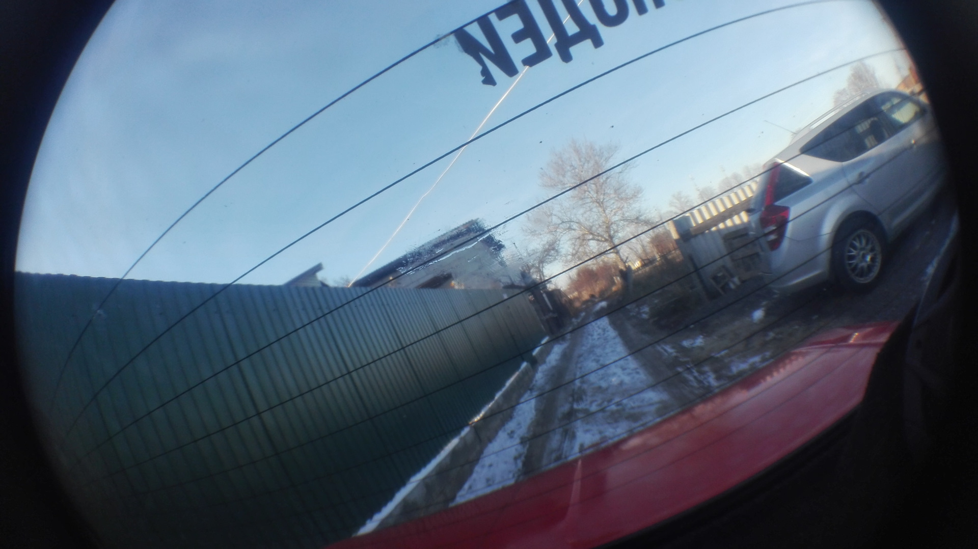 Восстановление нитей обогрева стекла "Дубль 1" — Lada 21065, 1,6 л ...