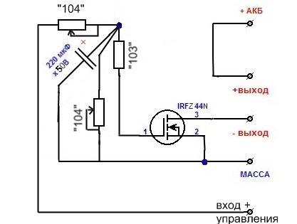 Irfz44n datasheet на русском схема включения