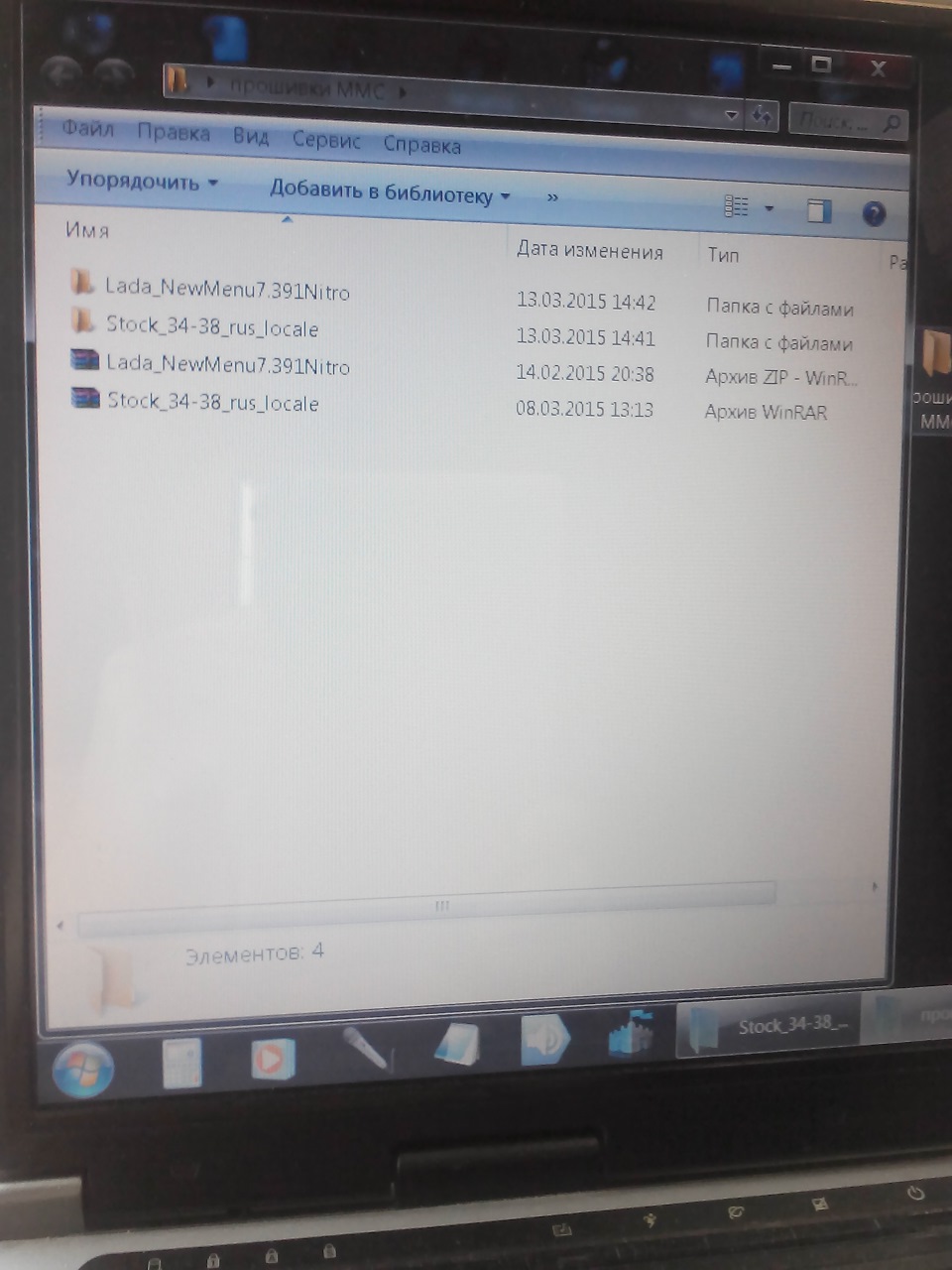 прошивка ММС — Lada Гранта, 1,6 л, 2014 года | автозвук | DRIVE2