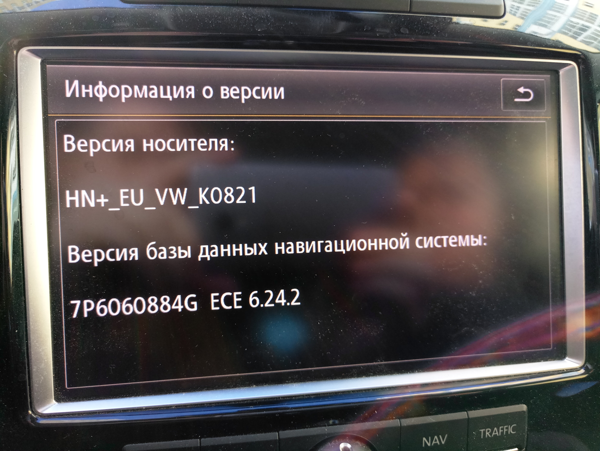 RNS 850 навигация. RNS 850 обновление карт. Как обновить карту навигации Фольксваген.