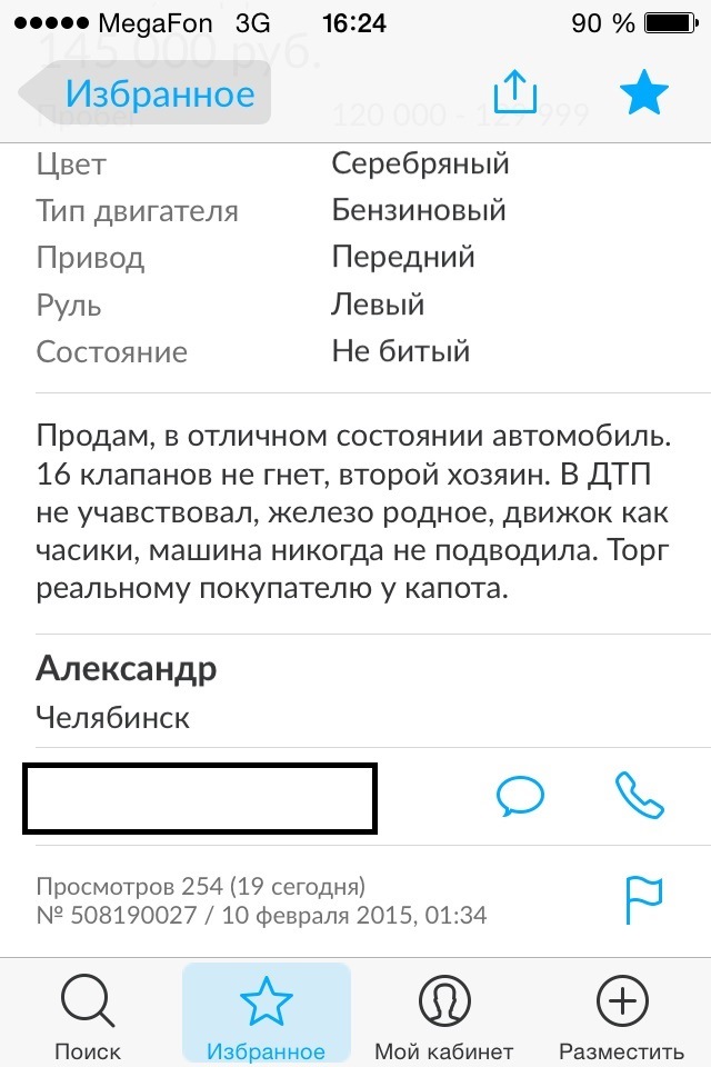 легче одурачить людей чем убедить. Смотреть фото легче одурачить людей чем убедить. Смотреть картинку легче одурачить людей чем убедить. Картинка про легче одурачить людей чем убедить. Фото легче одурачить людей чем убедить