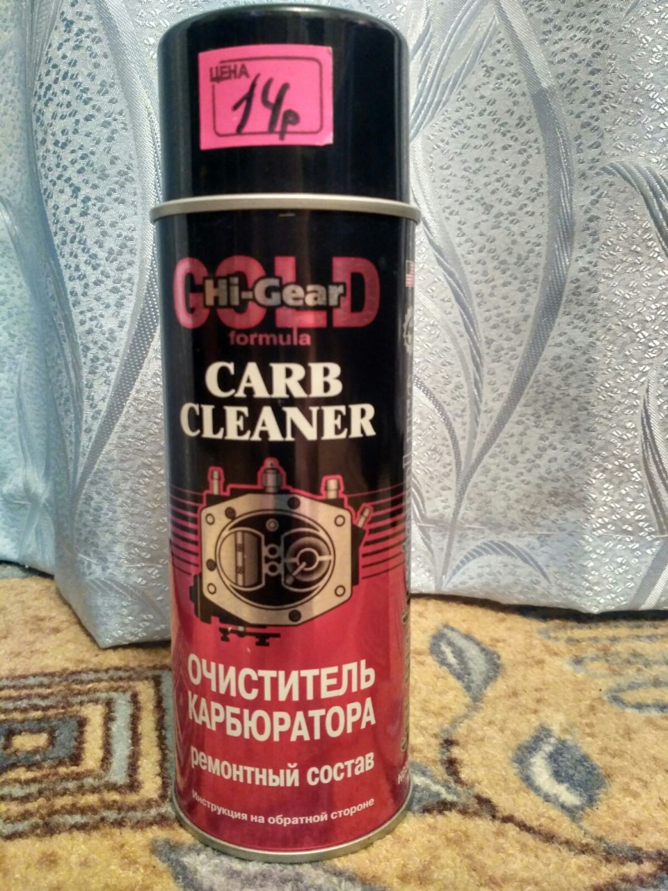 ОЧЕНЬ СИЛЬНАЯ ВИБРАЦИЯ НА ХОЛОСТЫХ ОБОРОТАХ(((((( Итог: Чистка ...