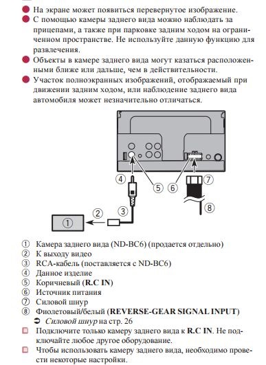 Автомагнитола 7033b инструкция по применению