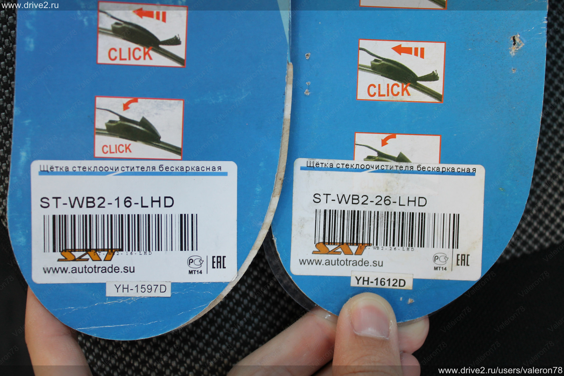 фирма sat отзывы. фирма sat отзывы. бампер солярис sat 2019. фирма sat автозапчасти. St-wb1-26.