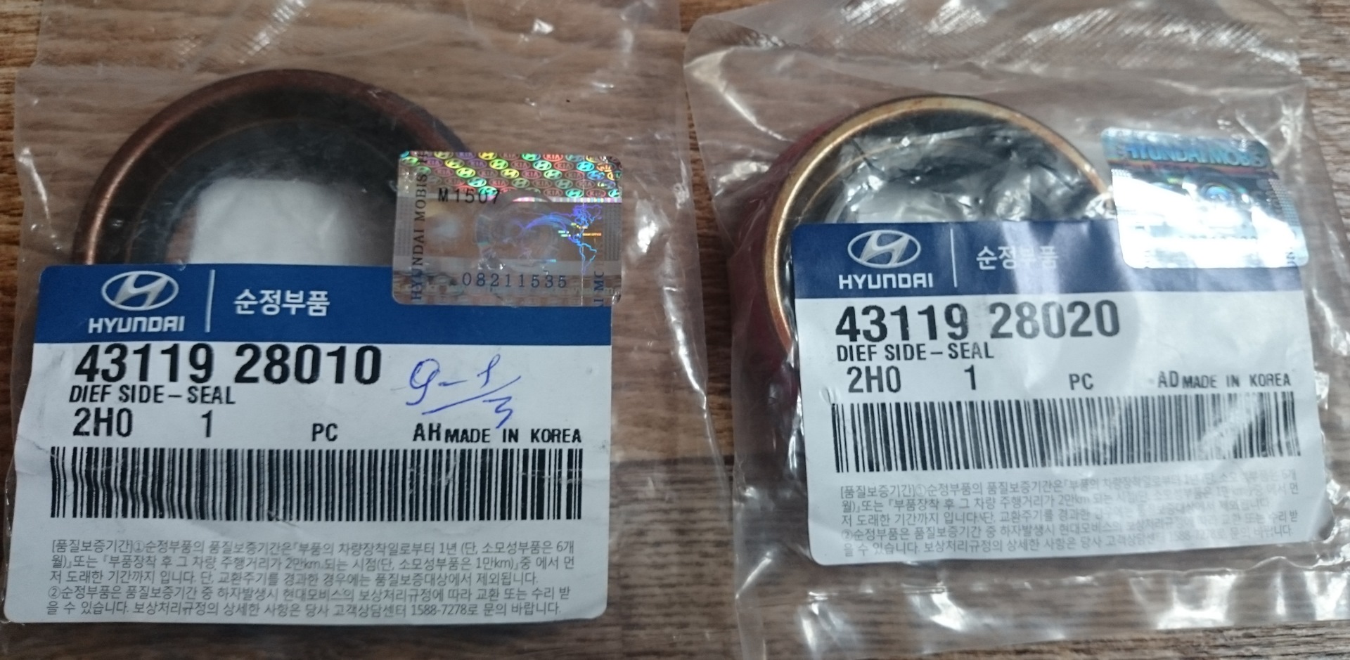 4 мкпп. Сальник привода на хендай гетц левый. Сальник привода хендай акцент. Сальник привода хендай гетц. Сальники приводов хендай акцент тагаз мкпп.