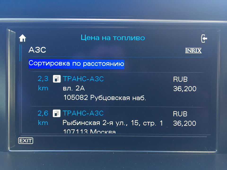 что такое mmi audi. Смотреть фото что такое mmi audi. Смотреть картинку что такое mmi audi. Картинка про что такое mmi audi. Фото что такое mmi audi