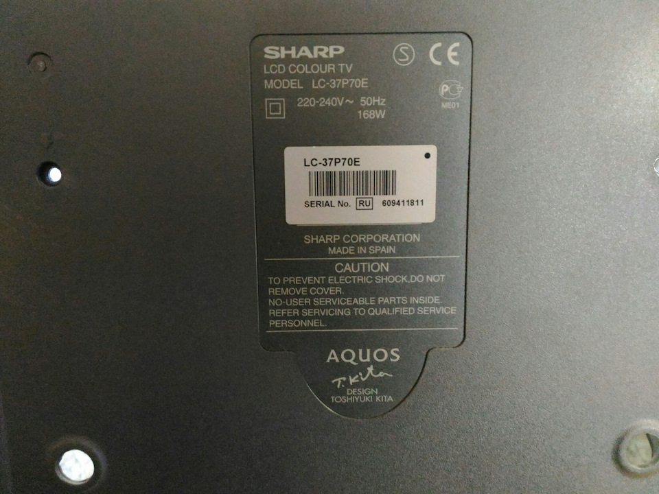 ЖК телевизор Sharp LC-37P70E