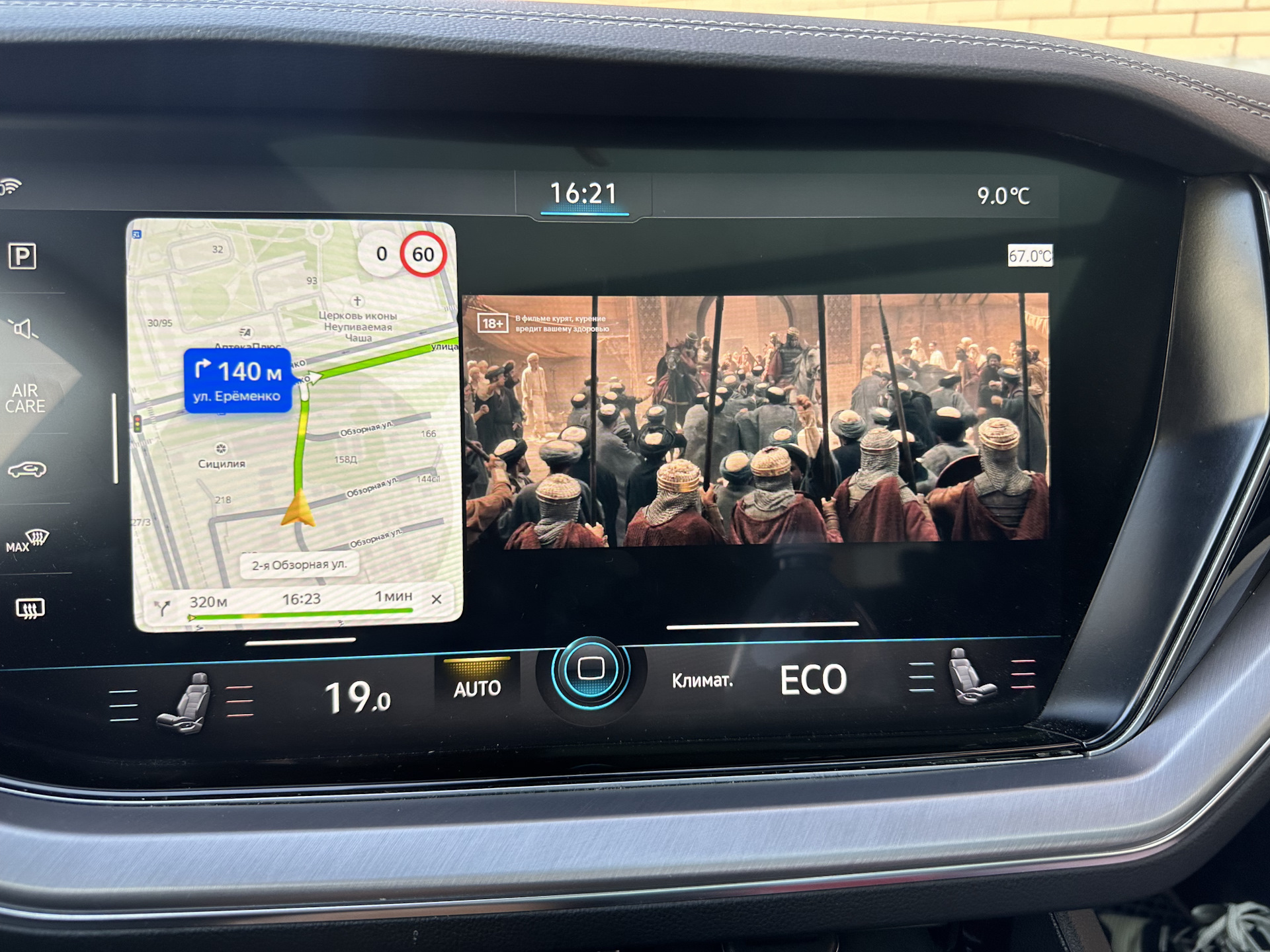 Android box carlinkit ambient 8/128, Apple CarPlay на весь экран и ...