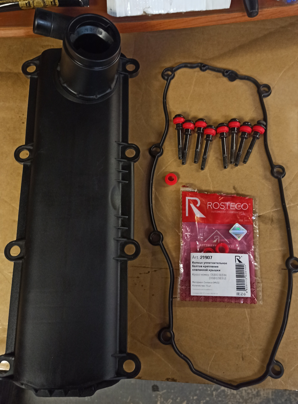 Фото в бортжурнале Audi A3 Sportback (8PA). Запчасти на фото: Z1907