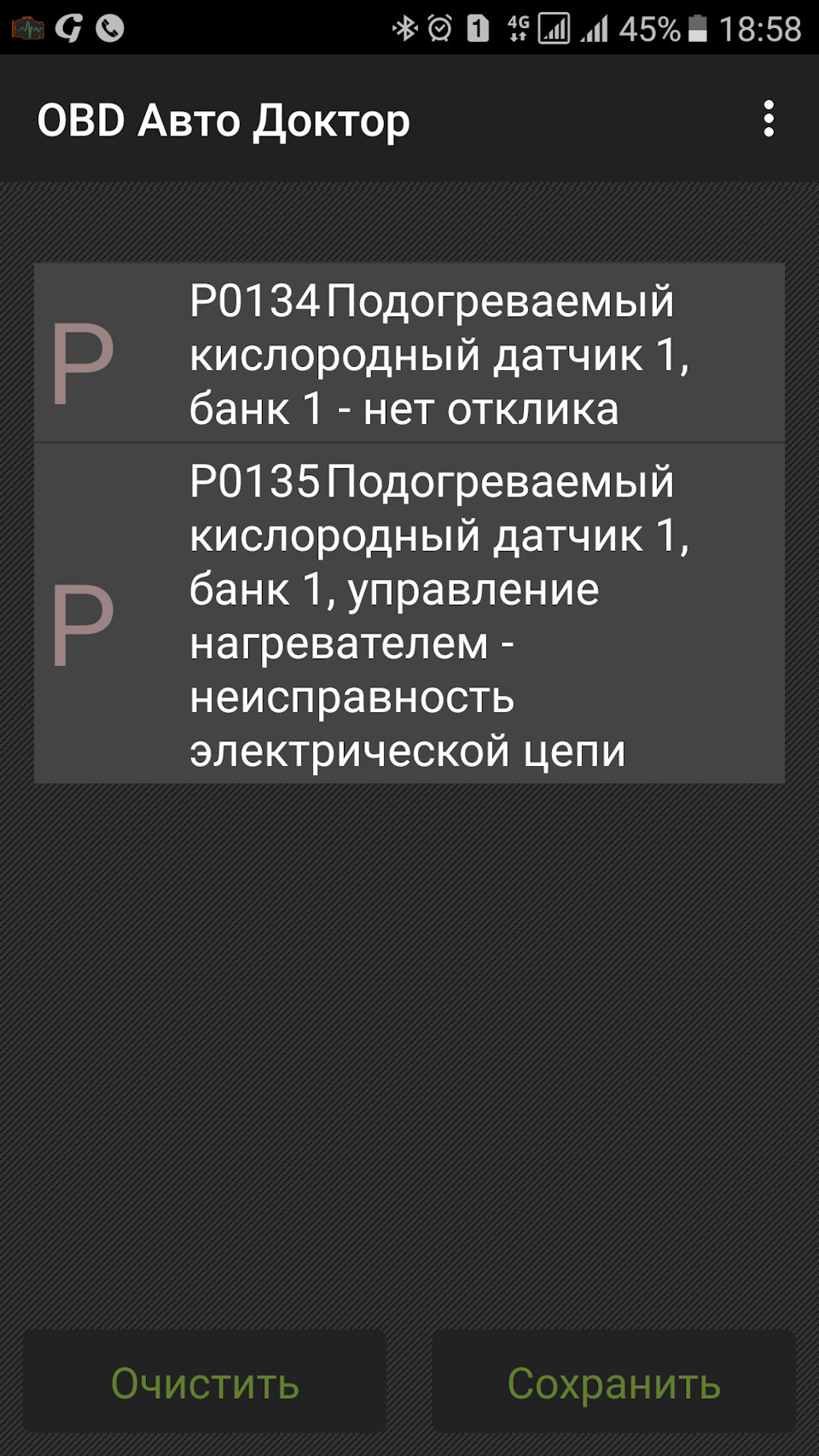 дк1 что это датчик. Смотреть фото дк1 что это датчик. Смотреть картинку дк1 что это датчик. Картинка про дк1 что это датчик. Фото дк1 что это датчик