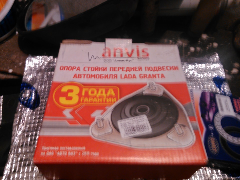 Опоры 2190 Anvis — LADA Калина хэтчбек, 1,6 л., 2007 года | своими ...